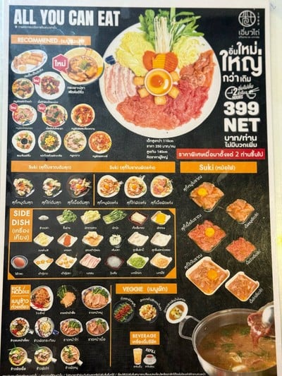 อื่นๆ