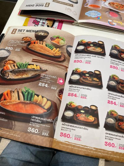 อื่นๆ