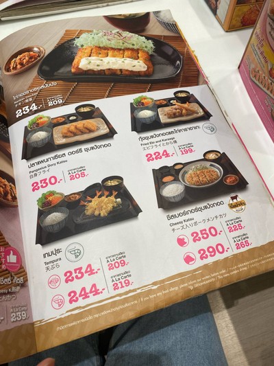 อื่นๆ