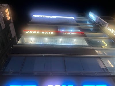 Juno Hair white Gangnam