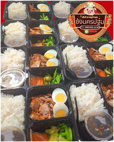 อาหาร หรือ เครื่องดื่ม