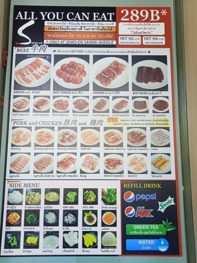 ป้ายราคาหรือสมุดเมนู