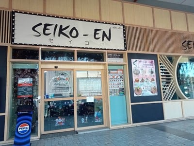 หน้าร้าน