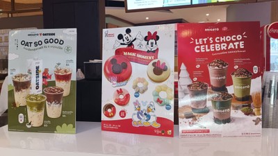 อื่นๆ