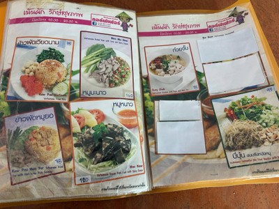 อื่นๆ