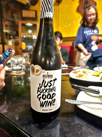 Just Fucking Good Wine