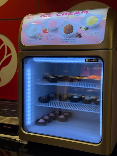 ไอศกรีม