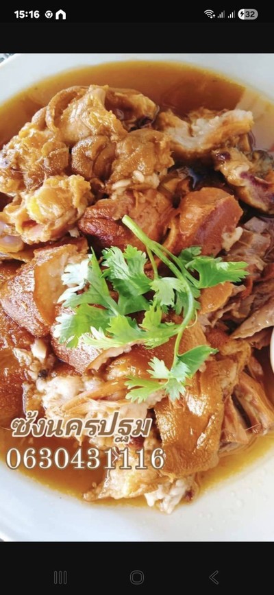 อาหาร หรือ เครื่องดื่ม