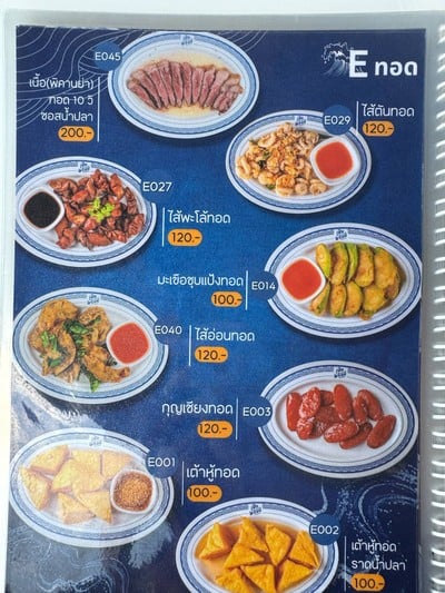 อื่นๆ