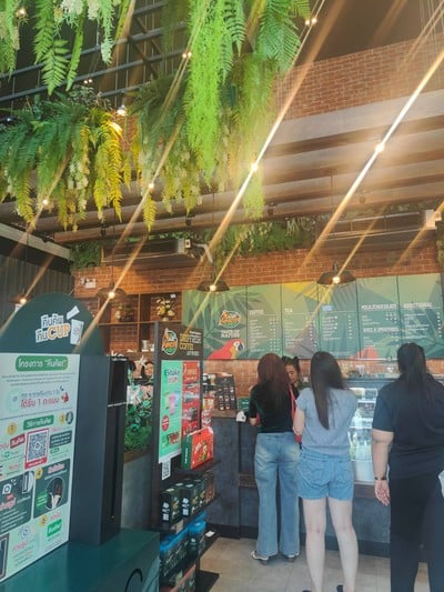 บรรยากาศ