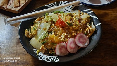 อื่นๆ