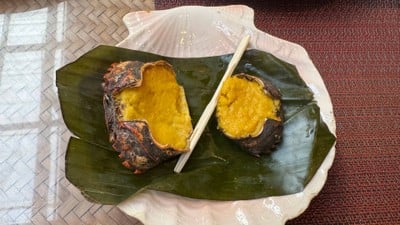 อ่องปู
