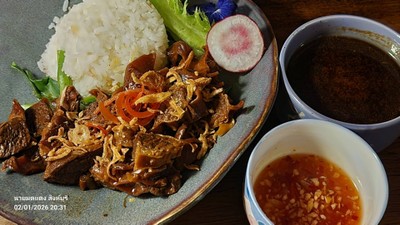 อื่นๆ