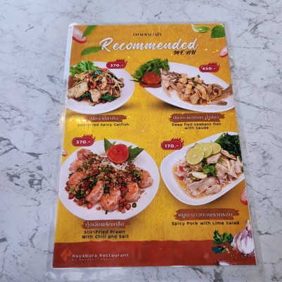 ป้ายราคาหรือสมุดเมนู