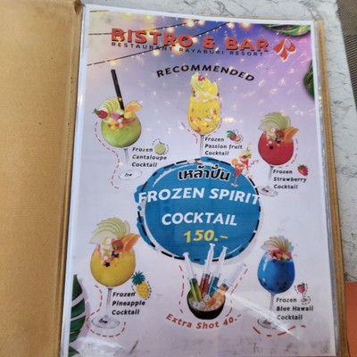 ป้ายราคาหรือสมุดเมนู