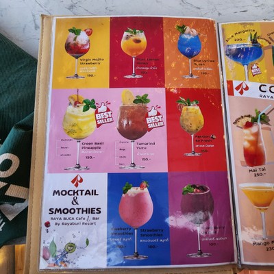 ป้ายราคาหรือสมุดเมนู