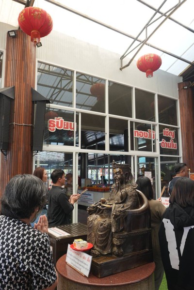 บรรยากาศ