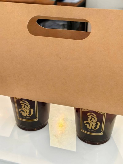 อาหาร หรือ เครื่องดื่ม