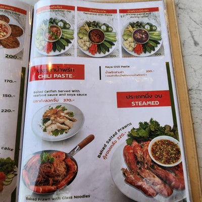ป้ายราคาหรือสมุดเมนู