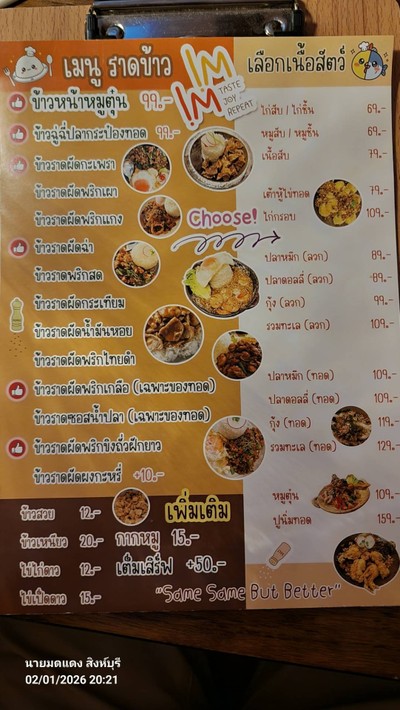 อื่นๆ