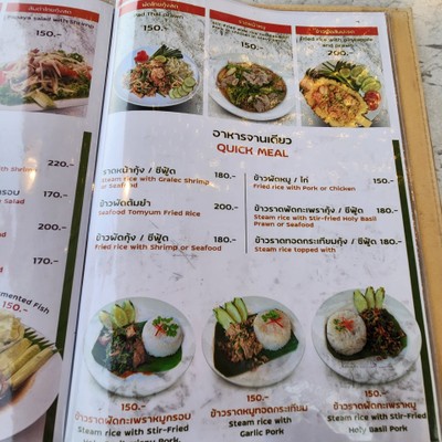 ป้ายราคาหรือสมุดเมนู