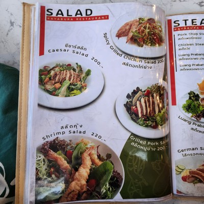 ป้ายราคาหรือสมุดเมนู
