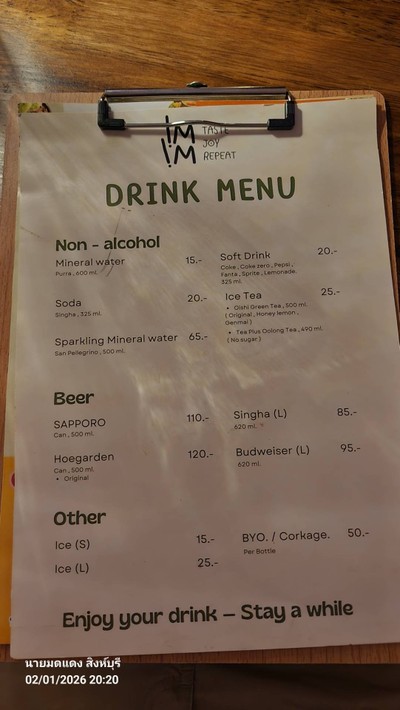 อื่นๆ