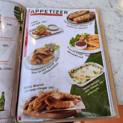 ป้ายราคาหรือสมุดเมนู