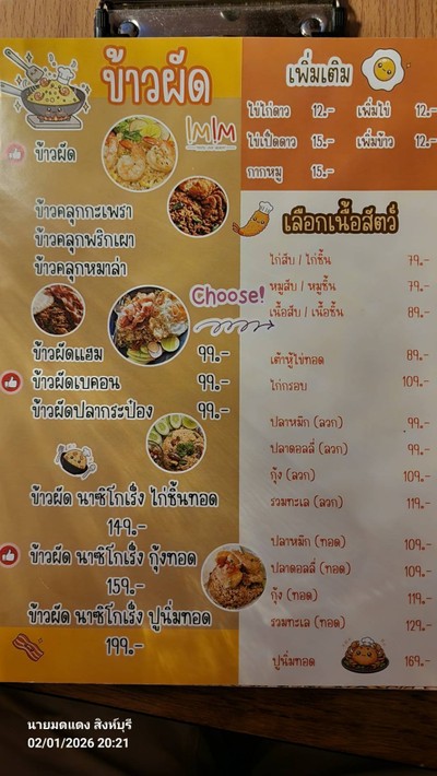 อื่นๆ