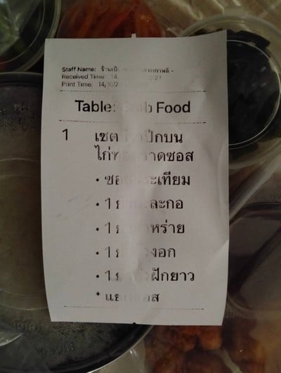 อื่นๆ