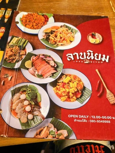 อื่นๆ