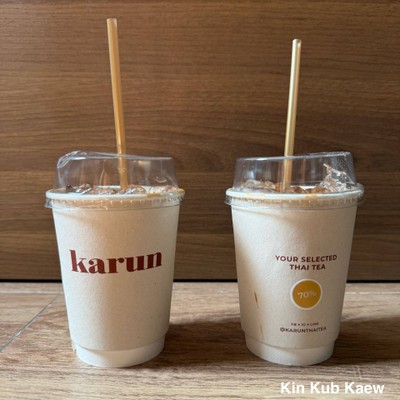 ชาไทยการันเย็น