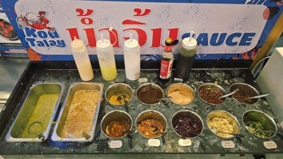 อื่นๆ