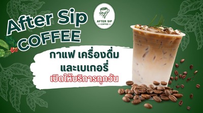 หน้าปก