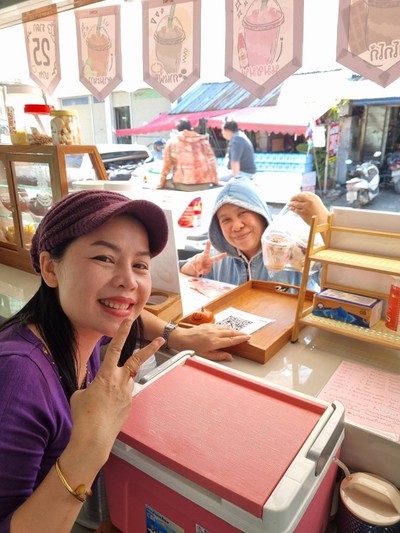 อื่นๆ