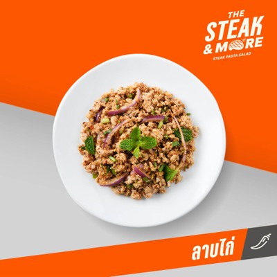 ลาบไก่ (S)