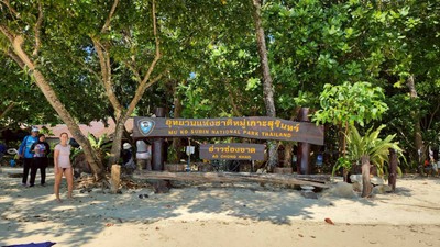 เยี่ยมชมหมู่บ้านมอแกน 1 เดย์ทริป เกาะสุรินทร์ Surin Island