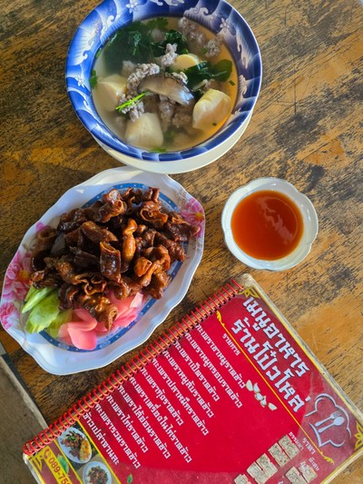 อื่นๆ