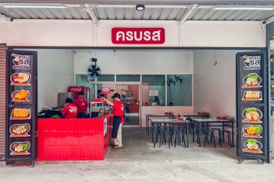 “ครบรส ก๋วยเตี๋ยวลูกชิ้นปลา” ร้านก๋วยเตี๋ยวรสเด็ดย่านอุดมสุข