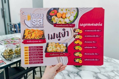 “ครบรส ก๋วยเตี๋ยวลูกชิ้นปลา” ร้านก๋วยเตี๋ยวรสเด็ดย่านอุดมสุข