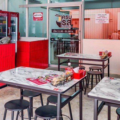 “ครบรส ก๋วยเตี๋ยวลูกชิ้นปลา” ร้านก๋วยเตี๋ยวรสเด็ดย่านอุดมสุข