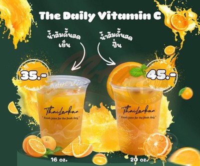 MENU_3602234hi_1767774568