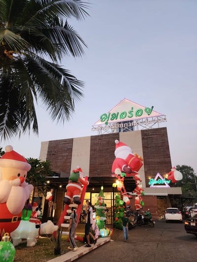 หน้าร้าน