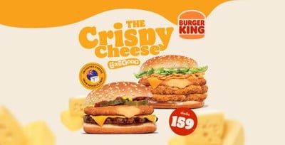 Burger King ตลาดต้นตาล