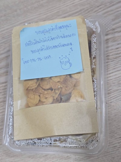 อื่นๆ