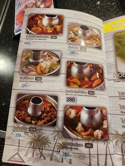 ป้ายราคาหรือสมุดเมนู