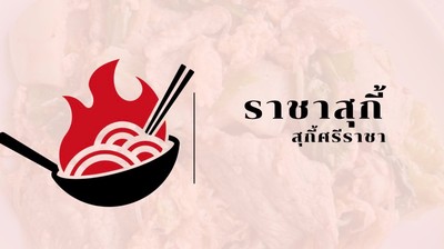 restaurantPhoto