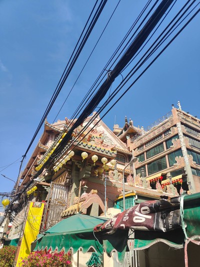 บรรยากาศ