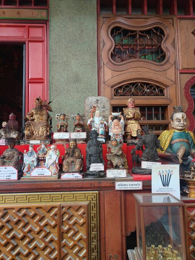 บรรยากาศ