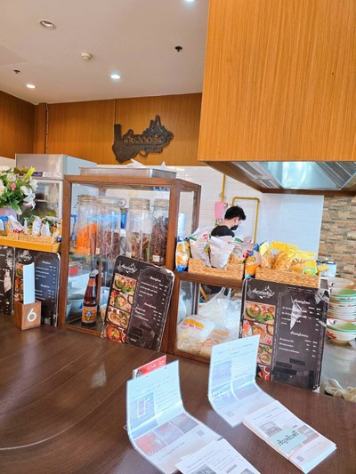 บรรยากาศ